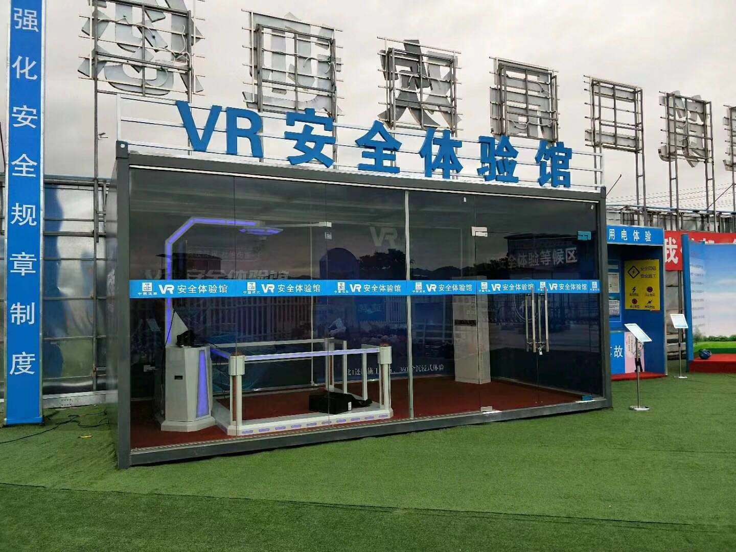 吉安吉州区VR安全体验馆